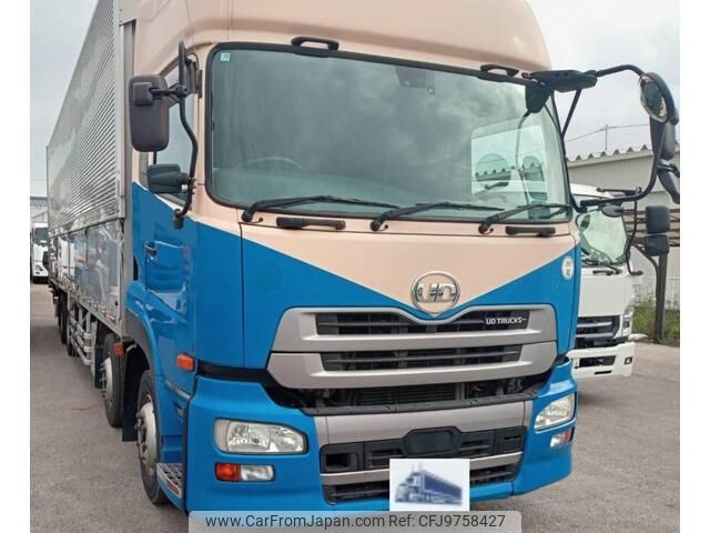 nissan diesel-ud-quon 2015 -NISSAN--Quon QKG-CG5ZE--CG5ZE-30163---NISSAN--Quon QKG-CG5ZE--CG5ZE-30163- image 1