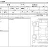 daihatsu thor 2020 -DAIHATSU--Thor 5BA-M900S--M900S-0074699---DAIHATSU--Thor 5BA-M900S--M900S-0074699- image 3