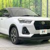 daihatsu rocky 2019 -DAIHATSU--Rocky 5BA-A200S--A200S-0005872---DAIHATSU--Rocky 5BA-A200S--A200S-0005872- image 17