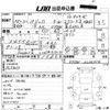 mitsubishi pajero 2002 -MITSUBISHI--Pajero V78W-0200734---MITSUBISHI--Pajero V78W-0200734- image 3