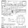 toyota crown 2013 -TOYOTA--Crown GRS211ｶｲ-6000129---TOYOTA--Crown GRS211ｶｲ-6000129- image 3