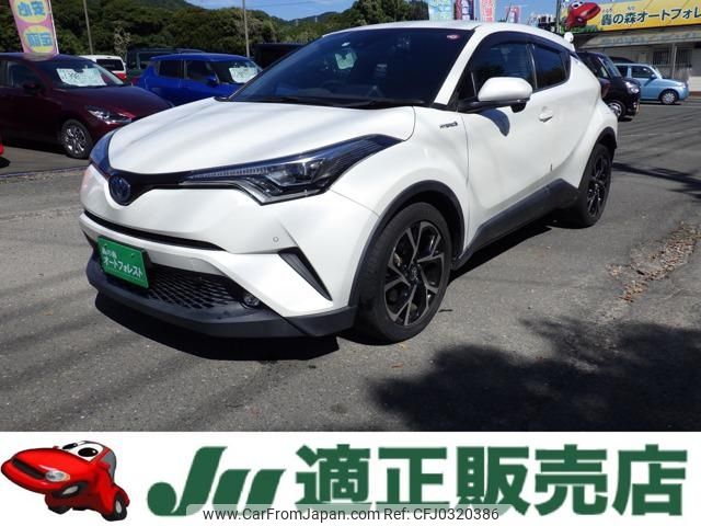 toyota c-hr 2019 -TOYOTA--C-HR ZYX10--2195898---TOYOTA--C-HR ZYX10--2195898- image 1