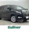 toyota alphard 2015 -TOYOTA--Alphard DBA-AGH30W--AGH30-0022330---TOYOTA--Alphard DBA-AGH30W--AGH30-0022330- image 1