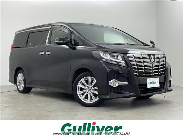 toyota alphard 2015 -TOYOTA--Alphard DBA-AGH30W--AGH30-0022330---TOYOTA--Alphard DBA-AGH30W--AGH30-0022330- image 1