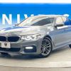 bmw 5-series 2020 -BMW--BMW 5 Series 3DA-JF20--WBAJF52010WW42508---BMW--BMW 5 Series 3DA-JF20--WBAJF52010WW42508- image 17