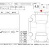 daihatsu move-canbus 2018 -DAIHATSU--Move Canbus LA800S--0148705---DAIHATSU--Move Canbus LA800S--0148705- image 4