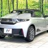 honda s660 2020 quick_quick_JW5_JW5-1200871 image 16