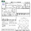 suzuki wagon-r 2014 CFJ1834346 image 3