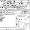 toyota hiace-wagon 2014 -TOYOTA 【京都 333ね3400】--Hiace Wagon TRH214W-0035624---TOYOTA 【京都 333ね3400】--Hiace Wagon TRH214W-0035624- image 3