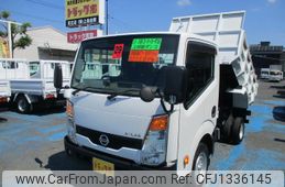 nissan atlas 2017 GOO_NET_EXCHANGE_0500956A30250624W001