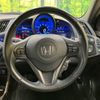 honda cr-z 2015 -HONDA--CR-Z DAA-ZF2--ZF2-1101662---HONDA--CR-Z DAA-ZF2--ZF2-1101662- image 12