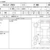 mitsubishi outlander-phev 2022 CFJ1804602 image 3