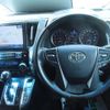 toyota alphard 2015 -TOYOTA 【名変中 】--Alphard GGH35W--0003603---TOYOTA 【名変中 】--Alphard GGH35W--0003603- image 5