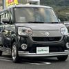 daihatsu move-canbus 2017 -DAIHATSU--Move Canbus DBA-LA800S--LA800S-0029593---DAIHATSU--Move Canbus DBA-LA800S--LA800S-0029593- image 21