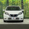 nissan note 2017 -NISSAN--Note DAA-HE12--HE12-088103---NISSAN--Note DAA-HE12--HE12-088103- image 15