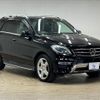 mercedes-benz ml-class 2014 -MERCEDES-BENZ--Benz ML LDA-166024--WDC1660242A342475---MERCEDES-BENZ--Benz ML LDA-166024--WDC1660242A342475- image 14