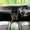 toyota harrier 2016 CFJ1724116 image 2