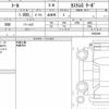 daihatsu thor 2022 quick_quick_4BA-M900S_0093466 image 6