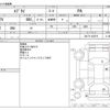 suzuki every 2019 CFJ1567945 image 3