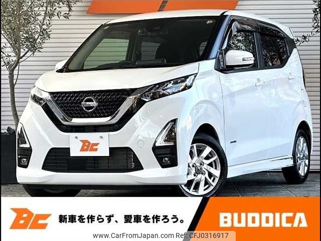 nissan dayz 2023 -NISSAN--DAYZ 5AA-B44W--B44W-0305789---NISSAN--DAYZ 5AA-B44W--B44W-0305789- image 1