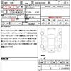 toyota voxy 2022 CFJ1798768 image 21