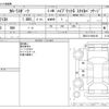 toyota corolla-sport 2020 CFJ1748384 image 3