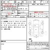 nissan nv100-clipper 2020 CFJ1778114 image 21