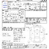 isuzu elf-truck 2009 -ISUZU 【千葉 100ﾁ8203】--Elf NPR85AN--7015323---ISUZU 【千葉 100ﾁ8203】--Elf NPR85AN--7015323- image 3