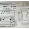 honda n-wgn 2014 -HONDA 【滋賀 599む1000】--N WGN JH1--JH1-1044444---HONDA 【滋賀 599む1000】--N WGN JH1--JH1-1044444- image 4