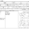 daihatsu rocky 2023 CFJ1814164 image 3