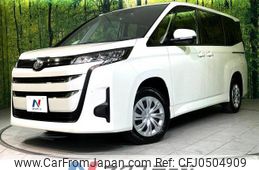 toyota noah 2024 -TOYOTA--Noah 6BA-MZRA95W--MZRA95-0017***---TOYOTA--Noah 6BA-MZRA95W--MZRA95-0017***-