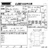 toyota crown 2008 -TOYOTA--Crown GRS200-0012843---TOYOTA--Crown GRS200-0012843- image 3