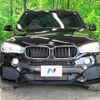 bmw x5 2016 -BMW--BMW X5 LDA-KS30--WBAKS420300J63682---BMW--BMW X5 LDA-KS30--WBAKS420300J63682- image 16