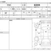 mazda axela 2016 -MAZDA--Axela CBA-BM6FJ--BM6FJ-103312---MAZDA--Axela CBA-BM6FJ--BM6FJ-103312- image 3