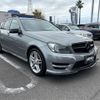 mercedes-benz c-class-station-wagon 2012 -MERCEDES-BENZ--Benz C Class Wagon DBA-204249--WDD2042492F908182---MERCEDES-BENZ--Benz C Class Wagon DBA-204249--WDD2042492F908182- image 17