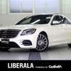 mercedes-benz s-class 2020 CFJ1772395 image 1