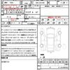 toyota crown 2009 CFJ1666092 image 21