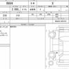 toyota rav4 2022 CFJ1709227 image 6