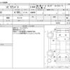 nissan civilian-bus 2005 CFJ9554130 image 3