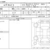 daihatsu move-canbus 2020 -DAIHATSU 【三河 581ｸ8245】--Move Canbus 5BA-LA800S--LA800S-0214305---DAIHATSU 【三河 581ｸ8245】--Move Canbus 5BA-LA800S--LA800S-0214305- image 3