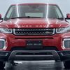land-rover range-rover-evoque 2015 CFJ1716854 image 4