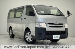 toyota regiusace-van 2016 -TOYOTA--Regius ace Van QDF-KDH201V--KDH201-0211525---TOYOTA--Regius ace Van QDF-KDH201V--KDH201-0211525-