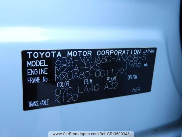 toyota harrier 2020 -TOYOTA 【香川 300ｱ1111】--Harrier 6BA-MXUA80--MXUA80-0011791---TOYOTA 【香川 300ｱ1111】--Harrier 6BA-MXUA80--MXUA80-0011791- image 1