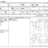 daihatsu mira 2016 -DAIHATSU--Mira DBA-L275S--L275S-0175380---DAIHATSU--Mira DBA-L275S--L275S-0175380- image 3