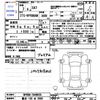 isuzu elf-truck 2025 -ISUZU 【熊本 130ｾ5565】--Elf NPR88AM--7040935---ISUZU 【熊本 130ｾ5565】--Elf NPR88AM--7040935- image 3