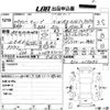 nissan cube 2012 CFJ1562717 image 3