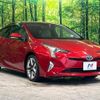 toyota prius 2016 -TOYOTA--Prius DAA-ZVW50--ZVW50-8023866---TOYOTA--Prius DAA-ZVW50--ZVW50-8023866- image 17