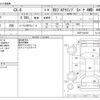 mazda cx-8 2020 -MAZDA--CX-8 3DA-KG2P--KG2P-306764---MAZDA--CX-8 3DA-KG2P--KG2P-306764- image 3