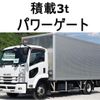 isuzu forward 2015 CFJ1484567 image 1