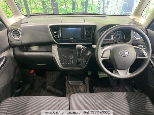 nissan dayz-roox 2017 -NISSAN--DAYZ Roox DBA-B21A--B21A-0302395---NISSAN--DAYZ Roox DBA-B21A--B21A-0302395- image 2